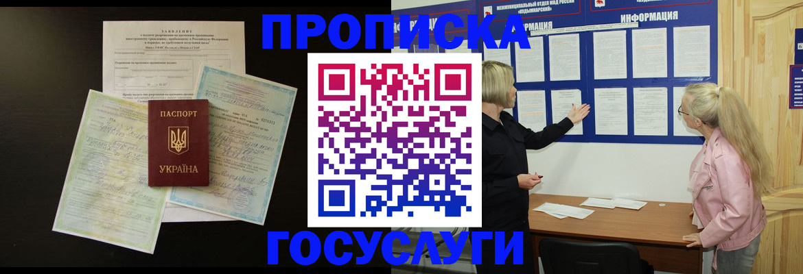 временная регистрация адрес в Кашине