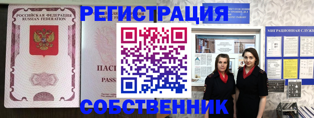 временная регистрация адрес в Кашине