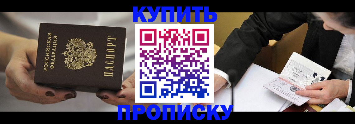 регистрация для дет. сада в Кашине