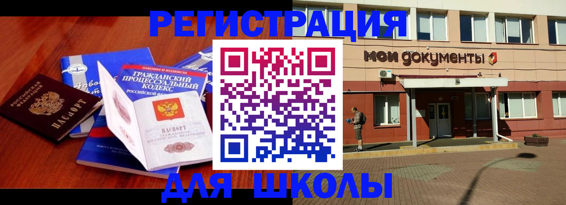 прописка в квартире в Кашине